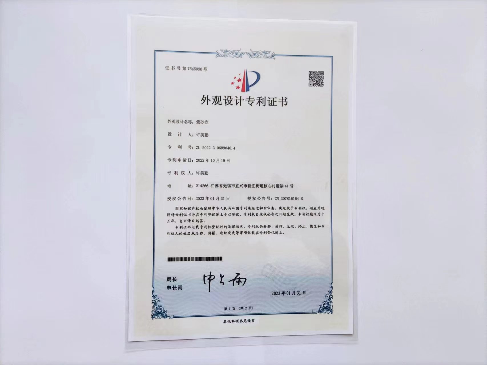 中国地质大学文凭(中国地质大学学历证书)