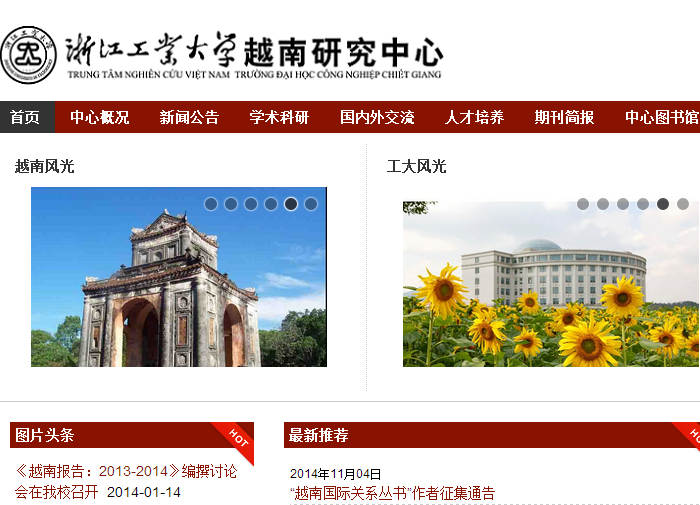 浙江工业大学文凭(浙江工业大学学位证书要求)