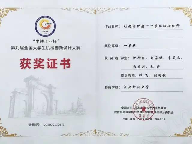 大连理工大学毕业证(大连理工大学锦州分校毕业证)