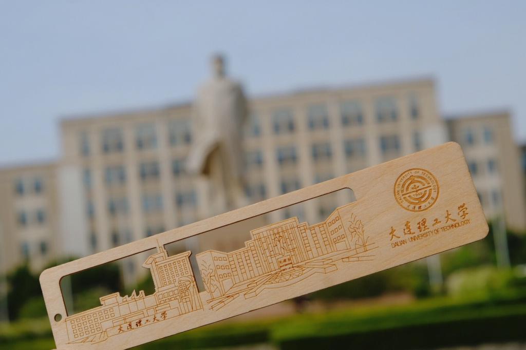 大连理工大学毕业证(大连理工大学锦州分校毕业证)