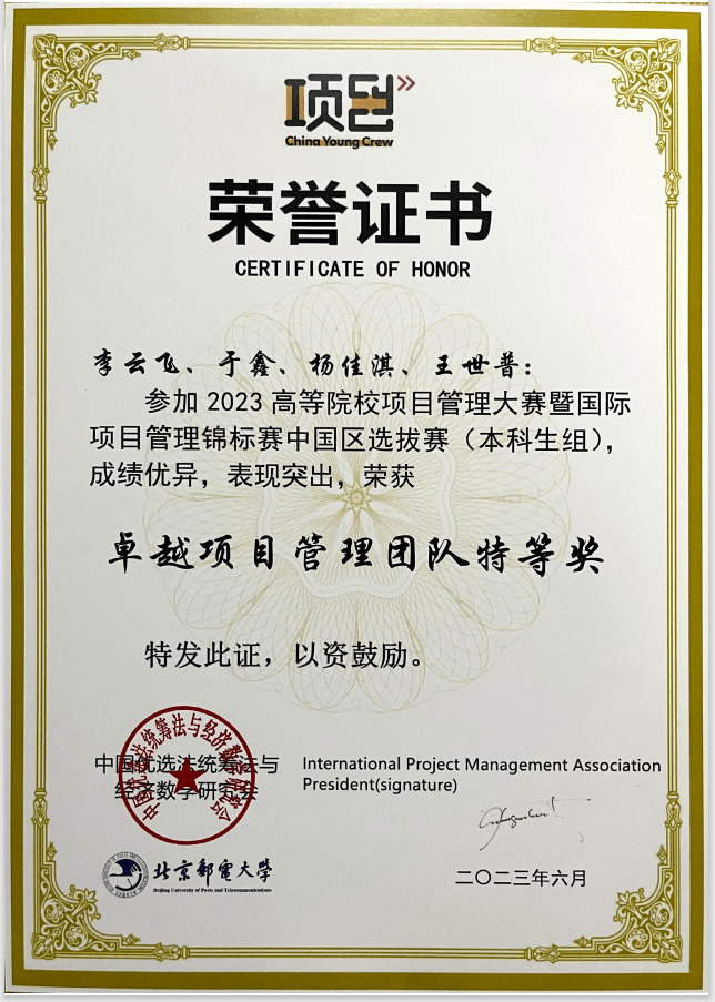 天津大学毕业证(天津大学2020年毕业证样本)