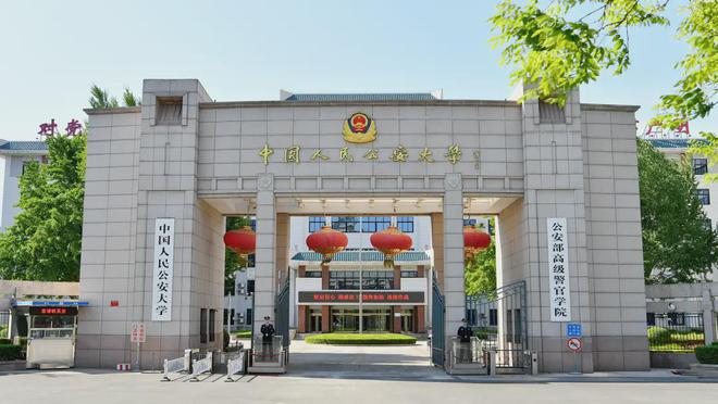 中国政法大学(中国政法大学毕业后都去哪里工作)