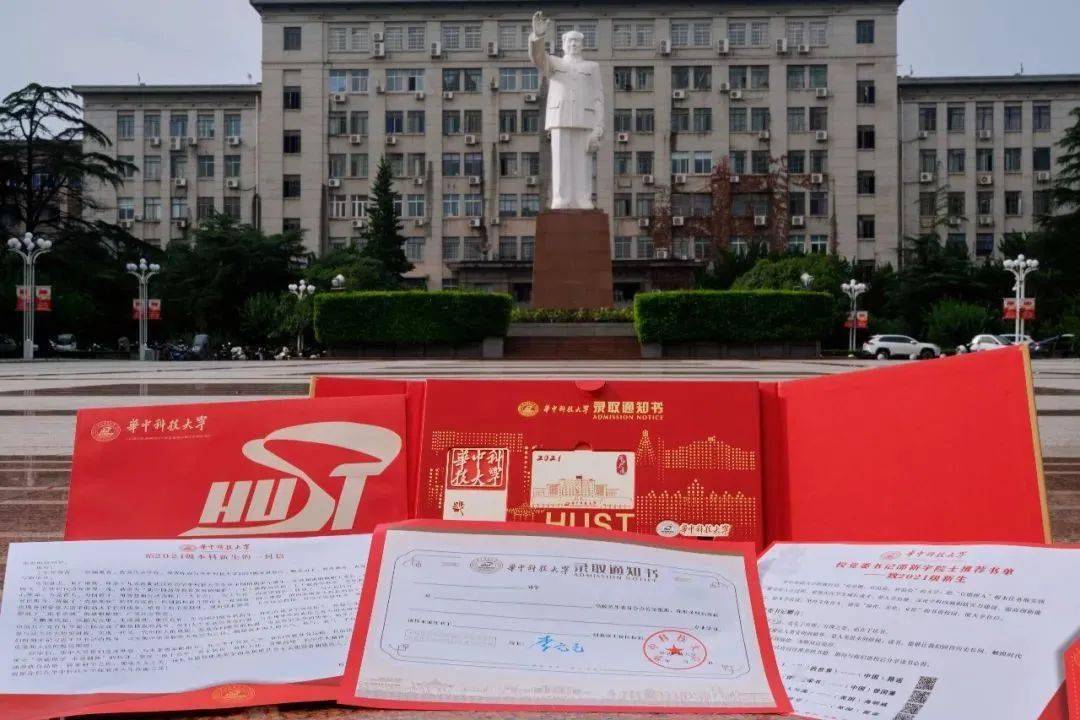 中国海洋大学文凭(中国海洋大学的毕业证是什么样的?)
