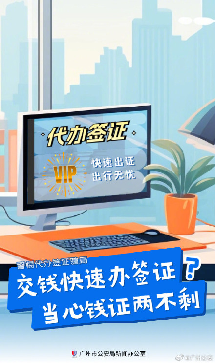 办证(24小时专业制作证件)