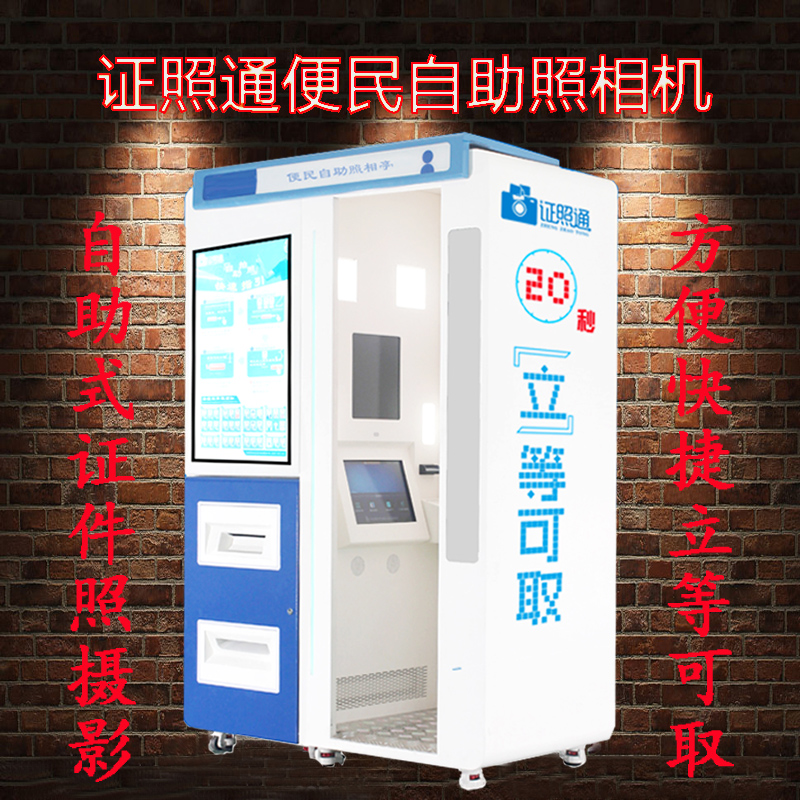 24小时制作证件(本地24小时制作证件)