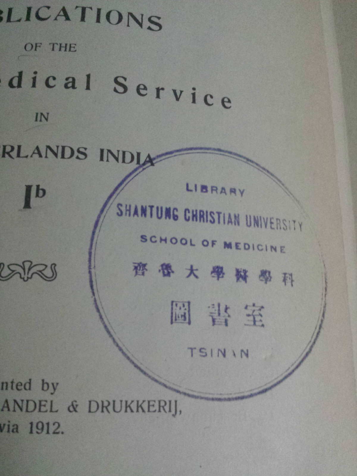山东大学文凭(山东大学毕业条件)