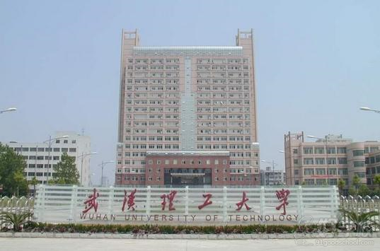武汉理工大学文凭(武汉理工大学获得学位证书的前提条件)