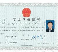 山西大学文凭(山西大学学位授予条件)