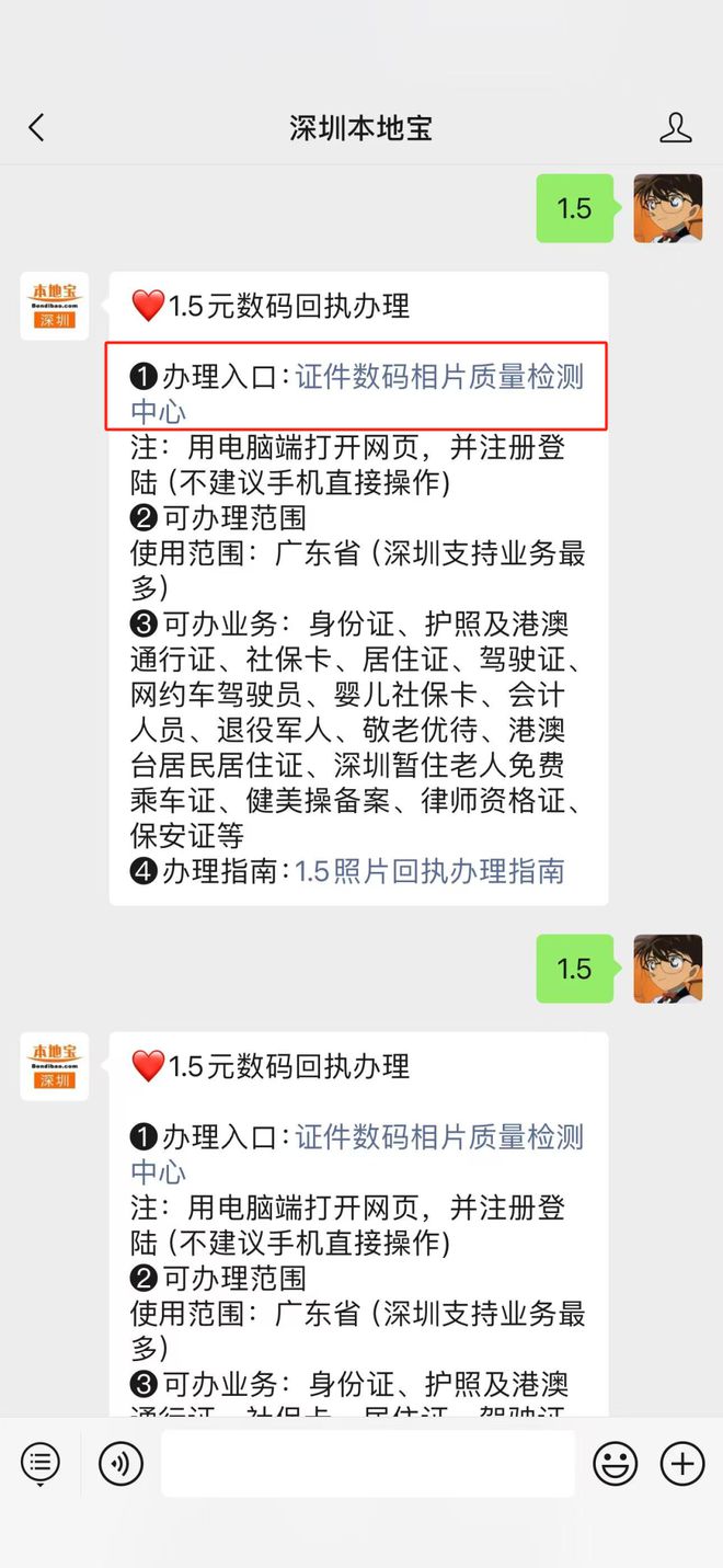 办理证件的简单介绍