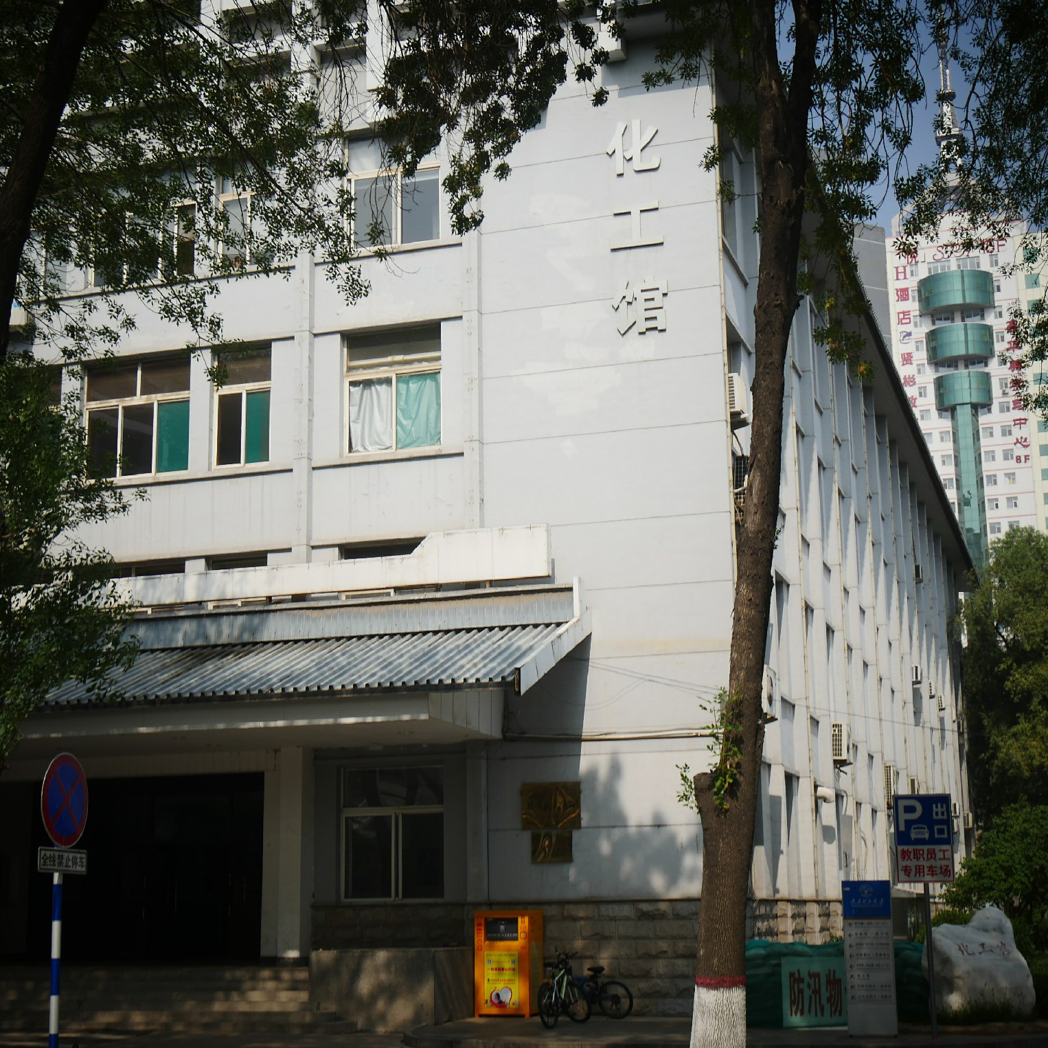 太原理工大学文凭报考条件