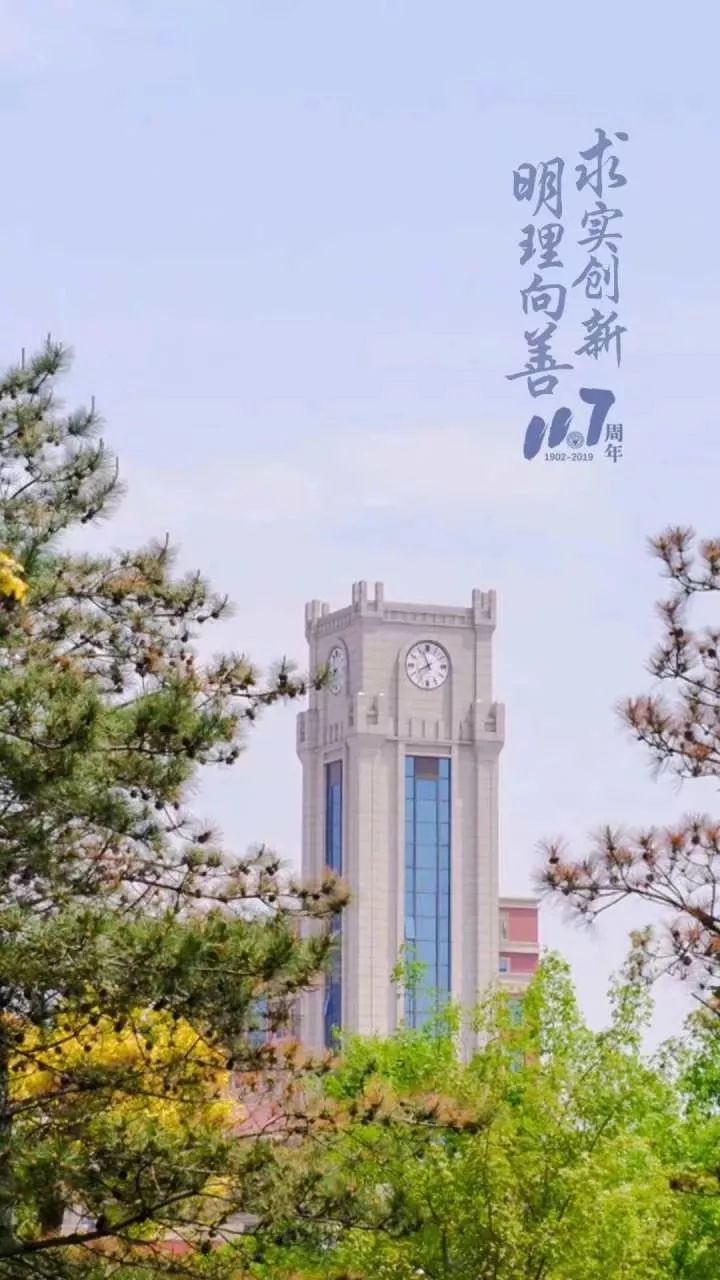 太原理工大学文凭报考条件