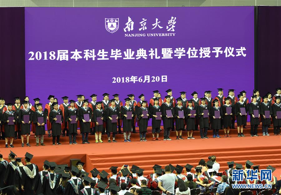 南京大学有大专文凭吗