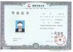贵州大学学历证查询官网