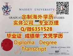 贵州大学学历证查询官网
