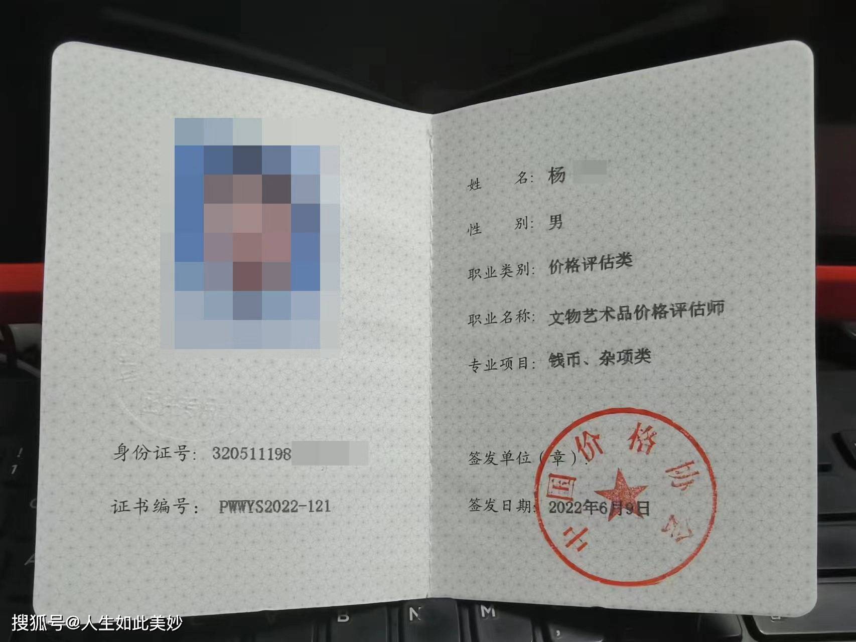 毕业生证书办理