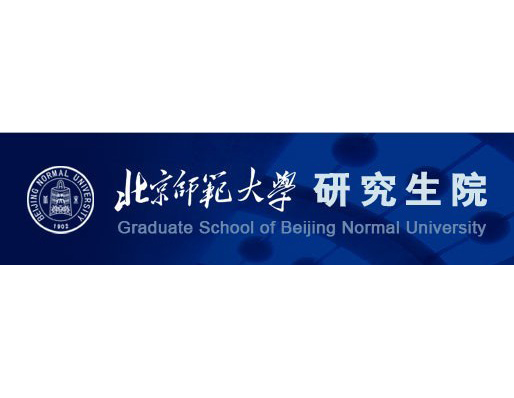 北京师范大学的毕业证是啥样的