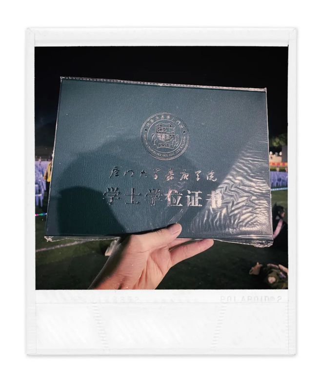 厦门大学本科毕业要求