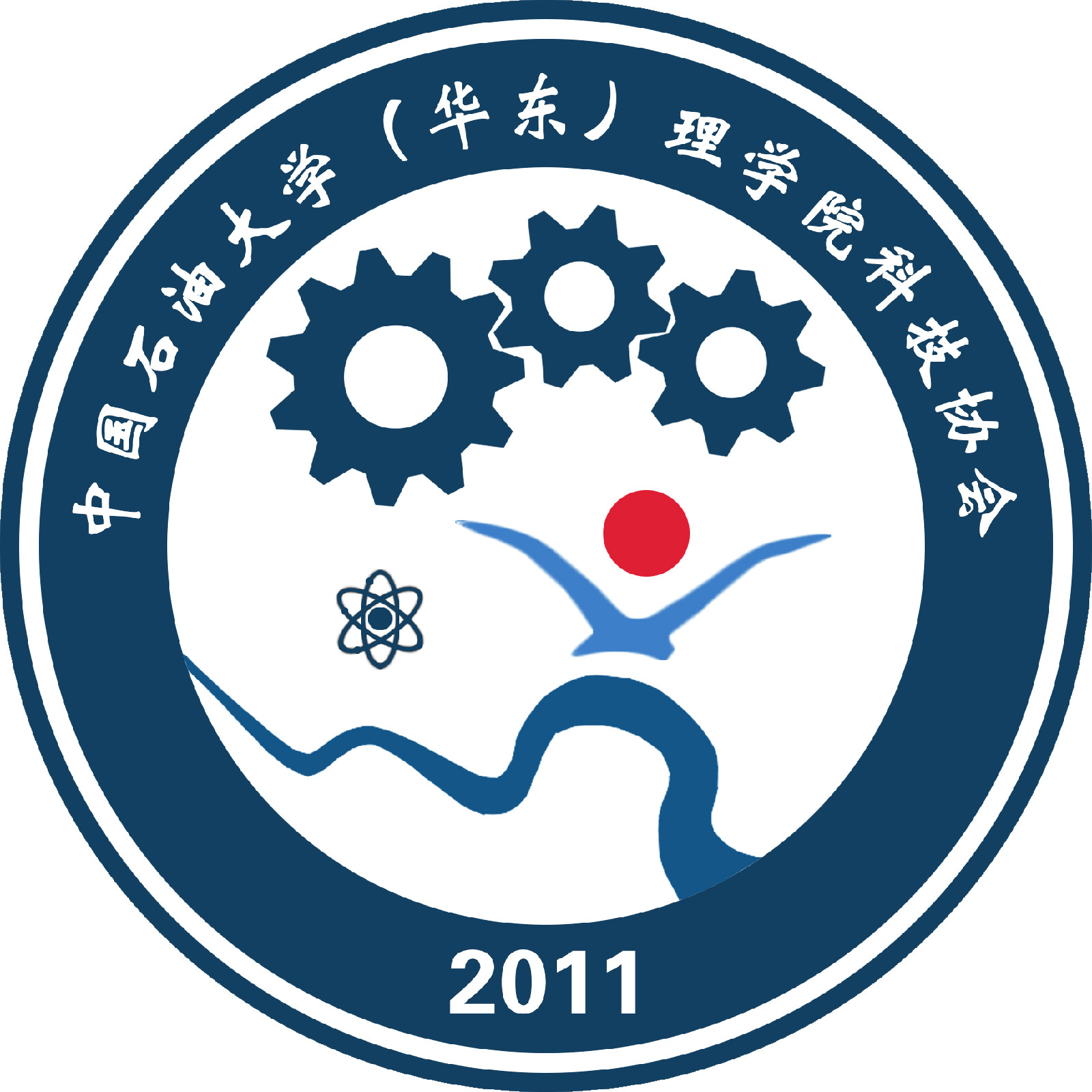 中国石油大学北京毕业证样本图片