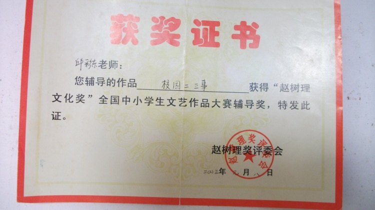 华南师范大学有大专吗