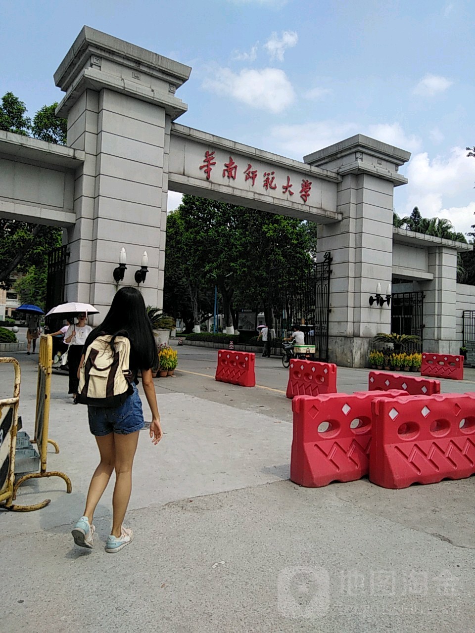 华南师范大学有大专吗