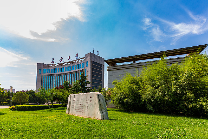 长安大学在哪里