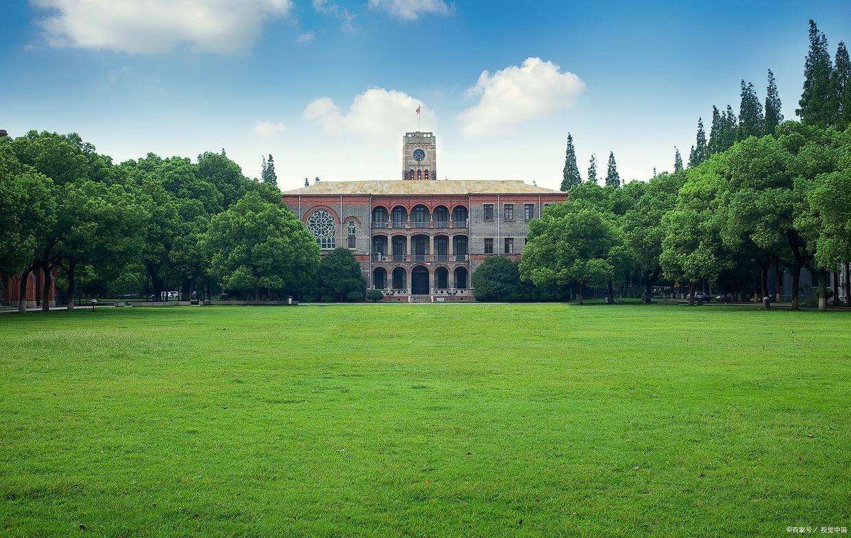 华中师范大学一站式服务平台