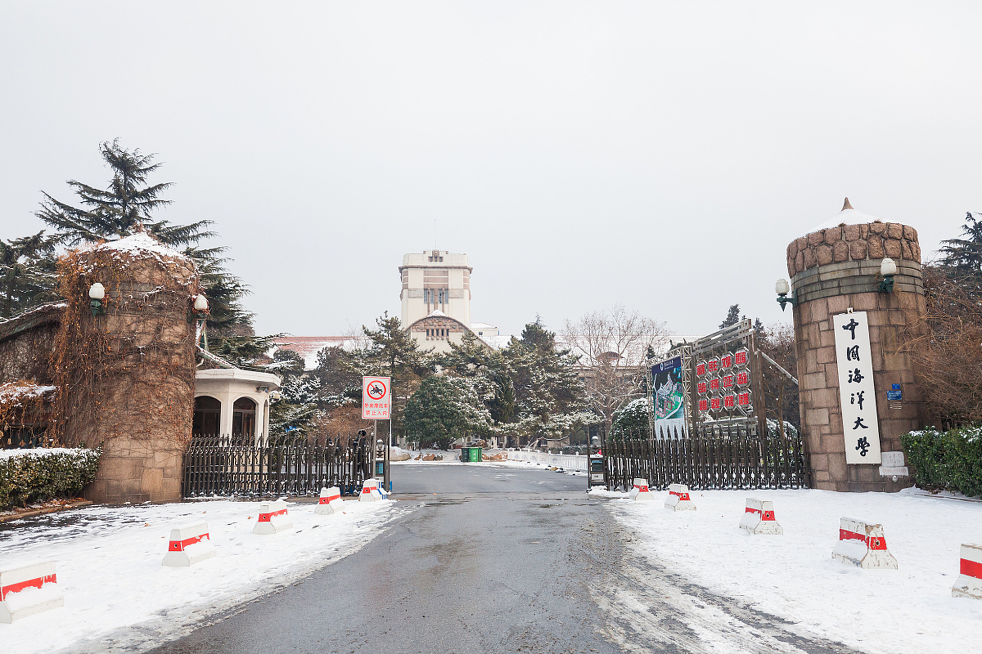 中国海洋大学研究生招生信息网