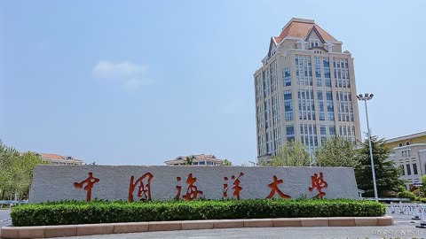 中国海洋大学研究生招生信息网