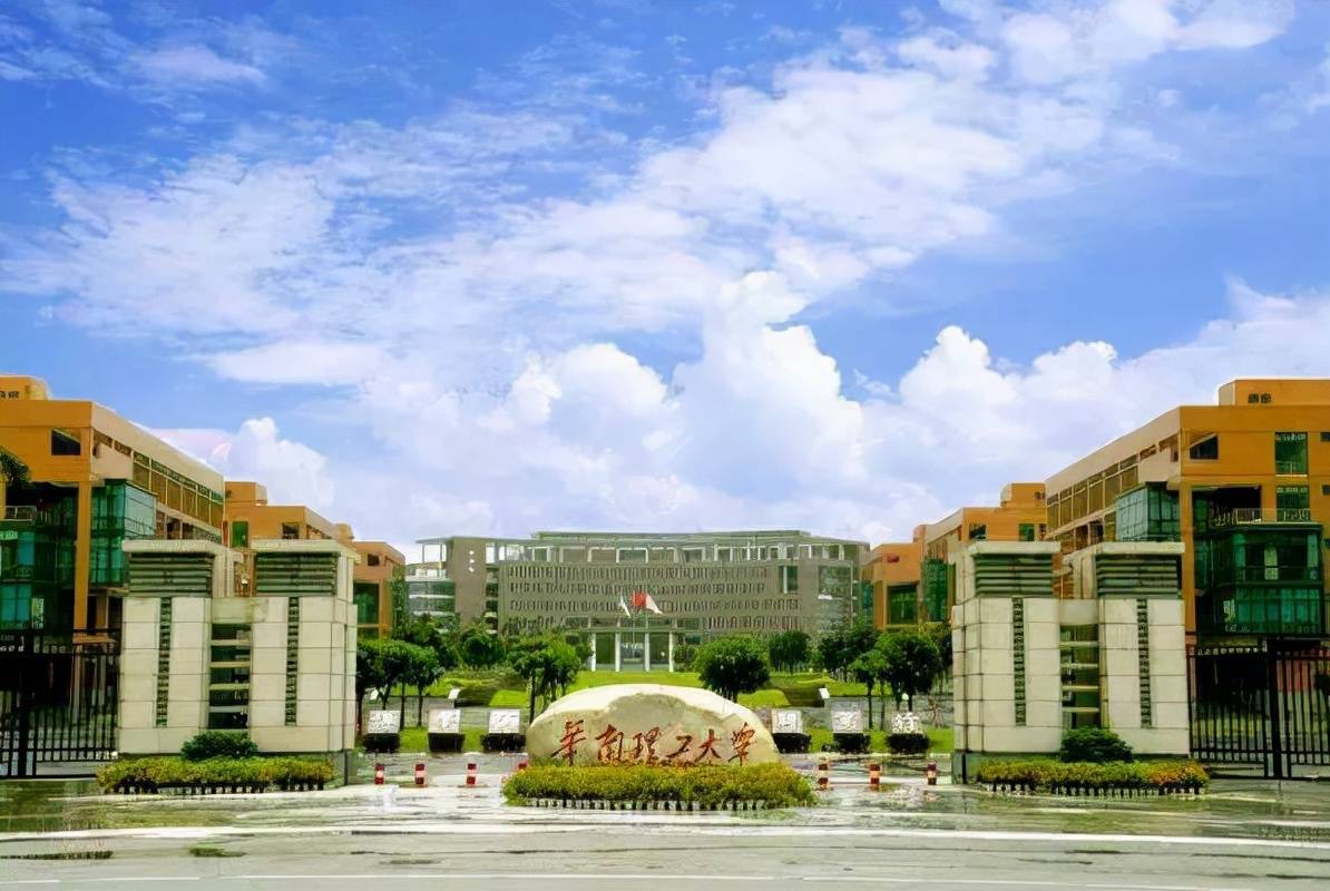 华南理工大学文凭申请条件