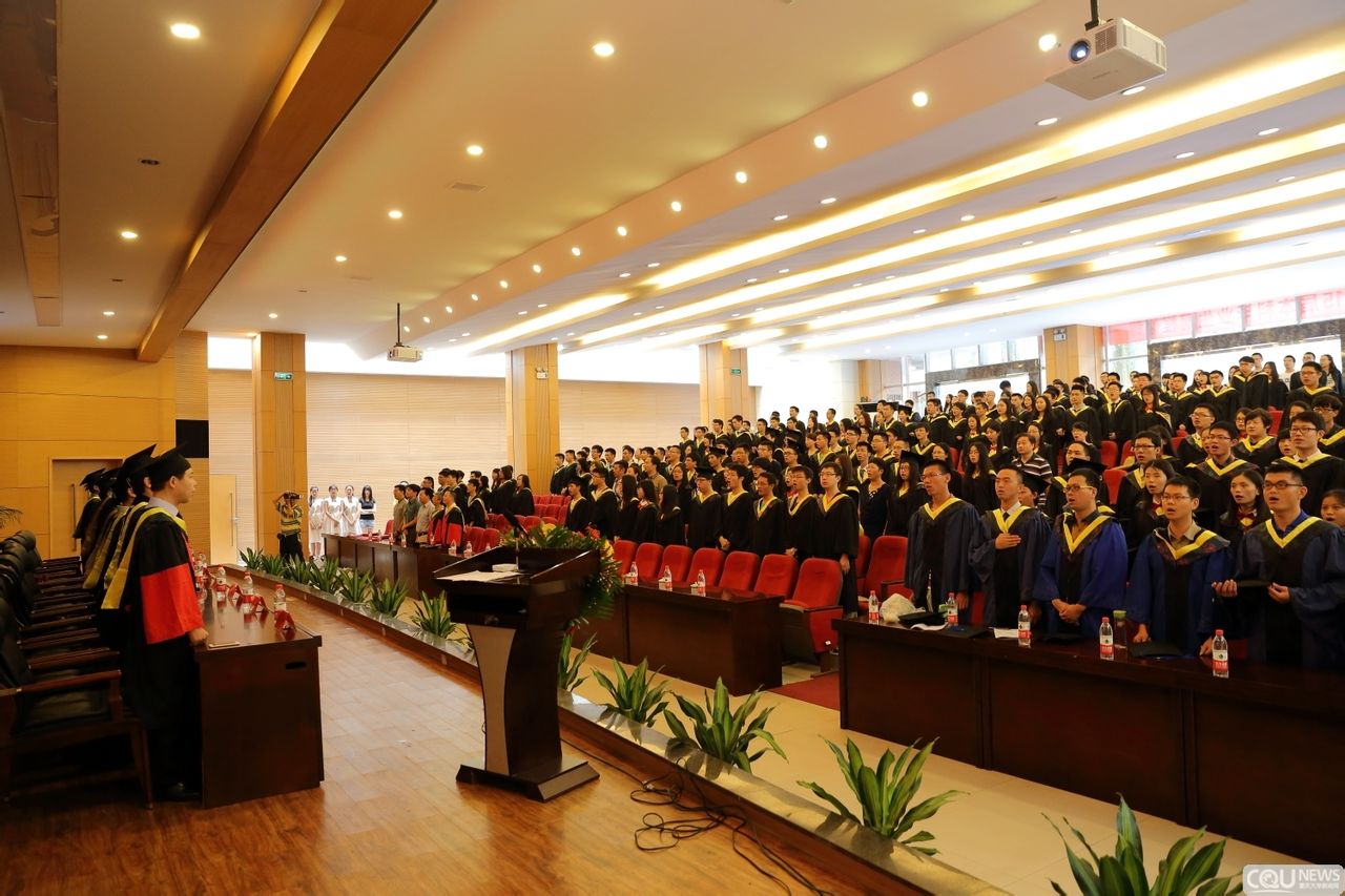 重庆大学毕业条件