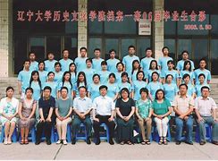 辽宁大学毕业证图片