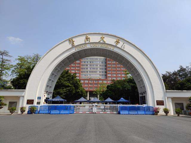 暨南大学在哪个城市