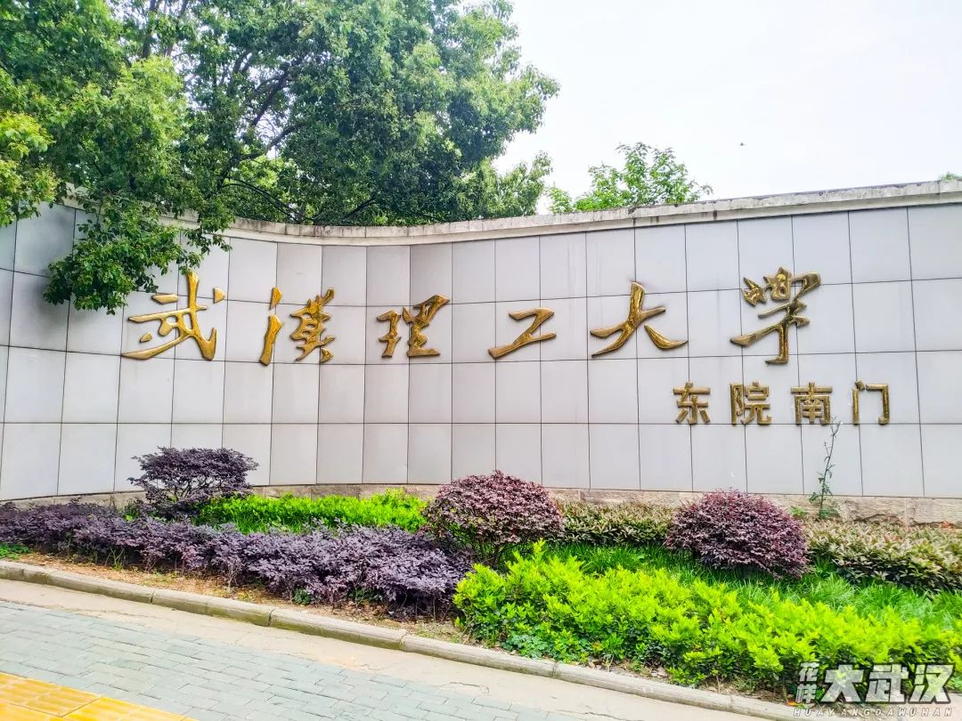 武汉理工大学毕业条件