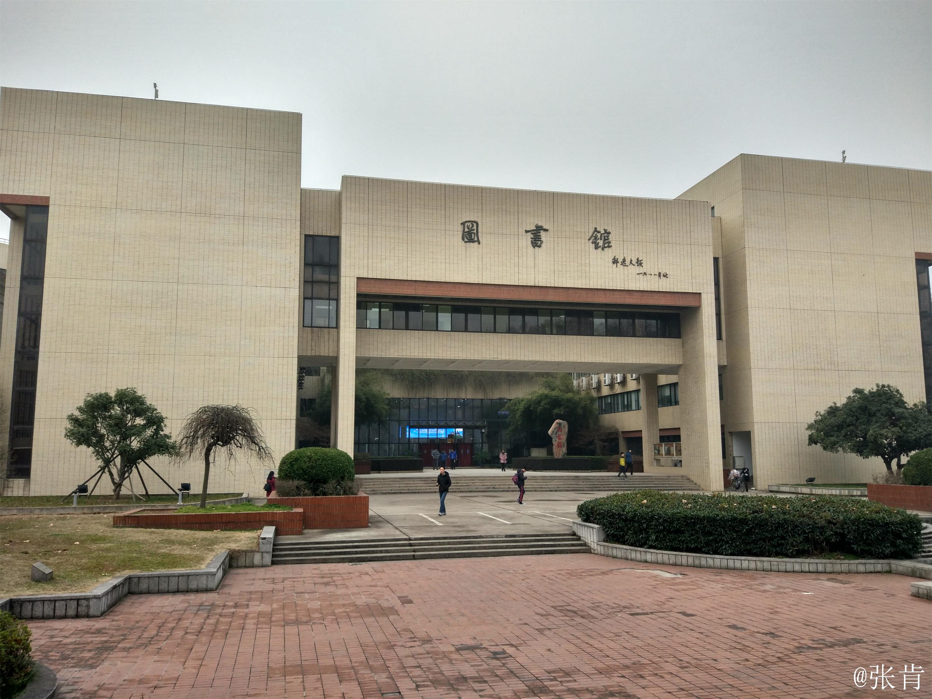 华中科技大学是985还是211