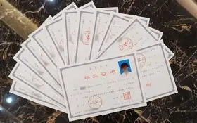 广西大学梧州分校毕业证