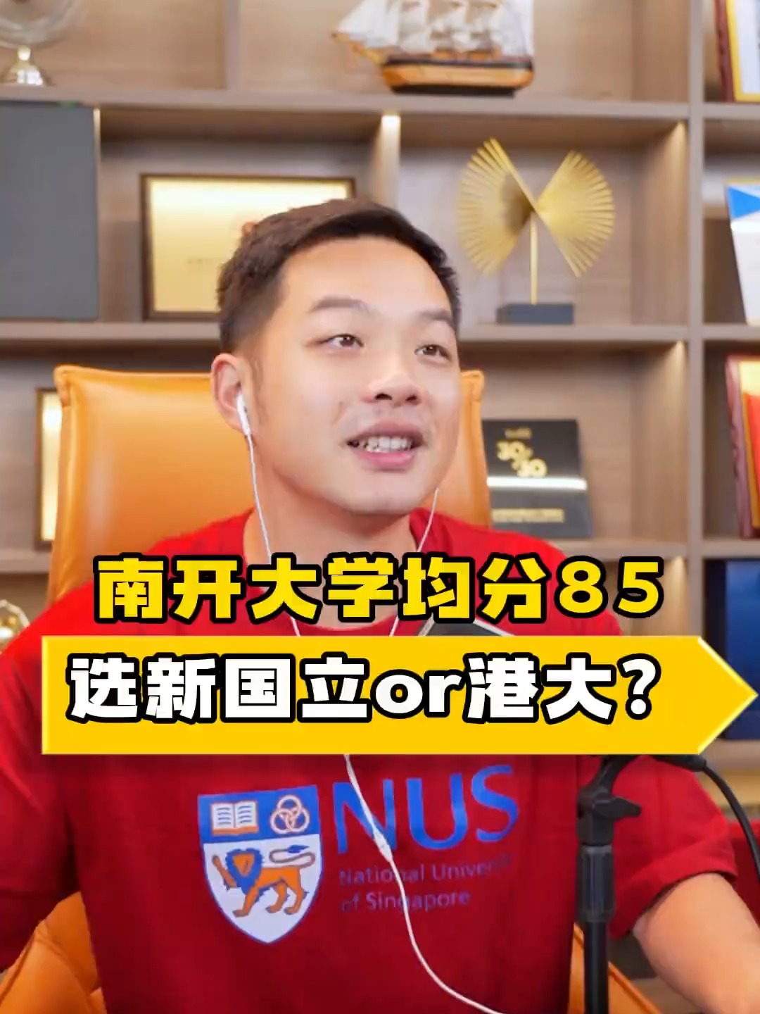 南开大学在哪个城市