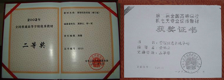 哈尔滨工业大学毕业证书长啥样