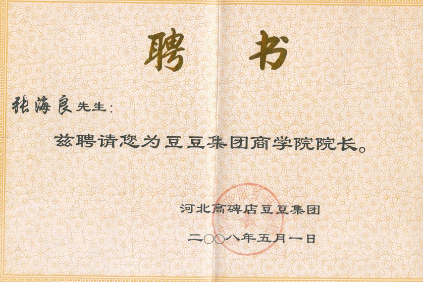 武汉理工大学毕业证什么样