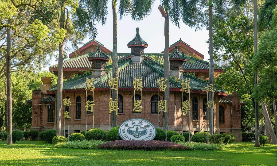 中山大学孙逸仙纪念医院