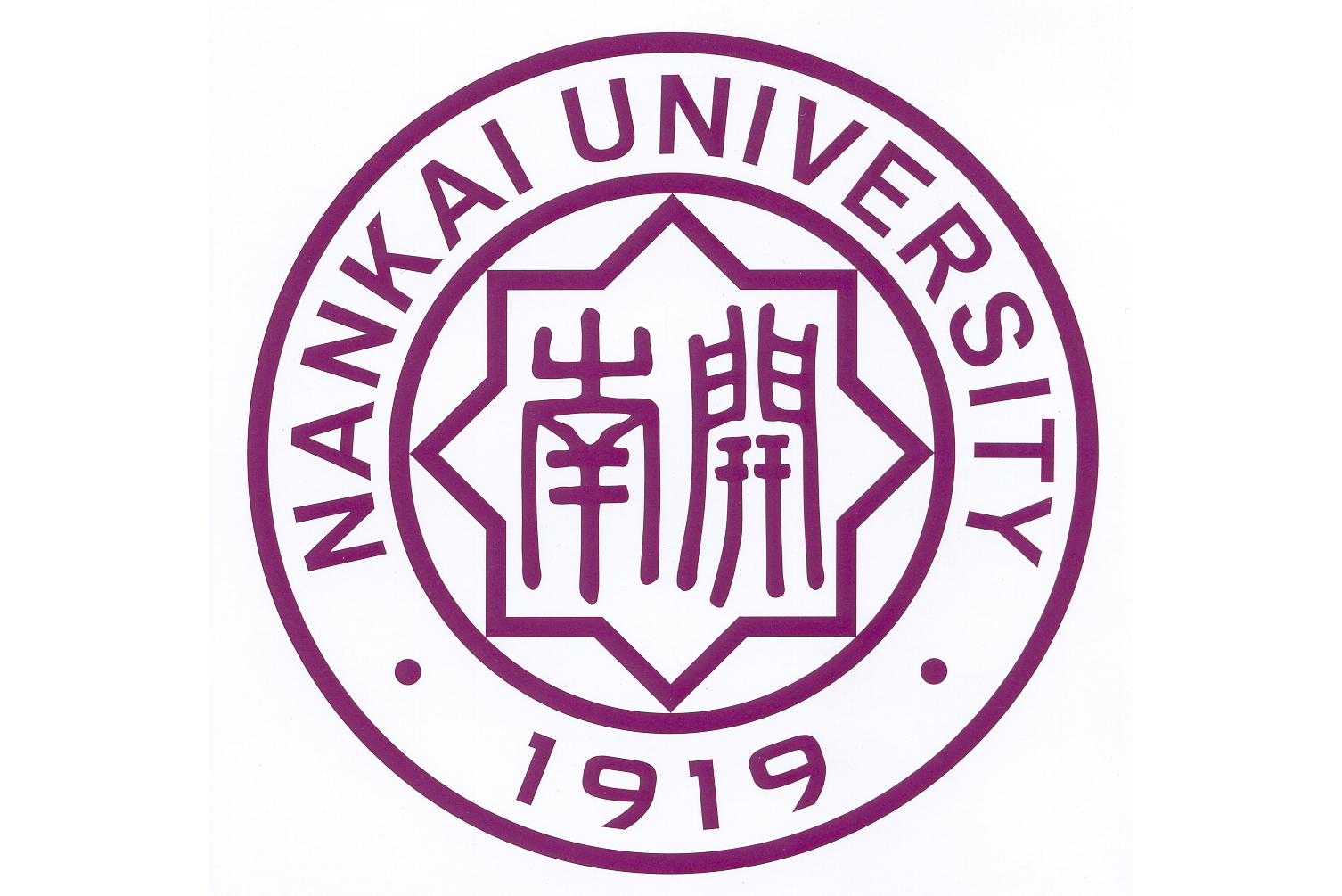 南开大学毕业证书是什么颜色