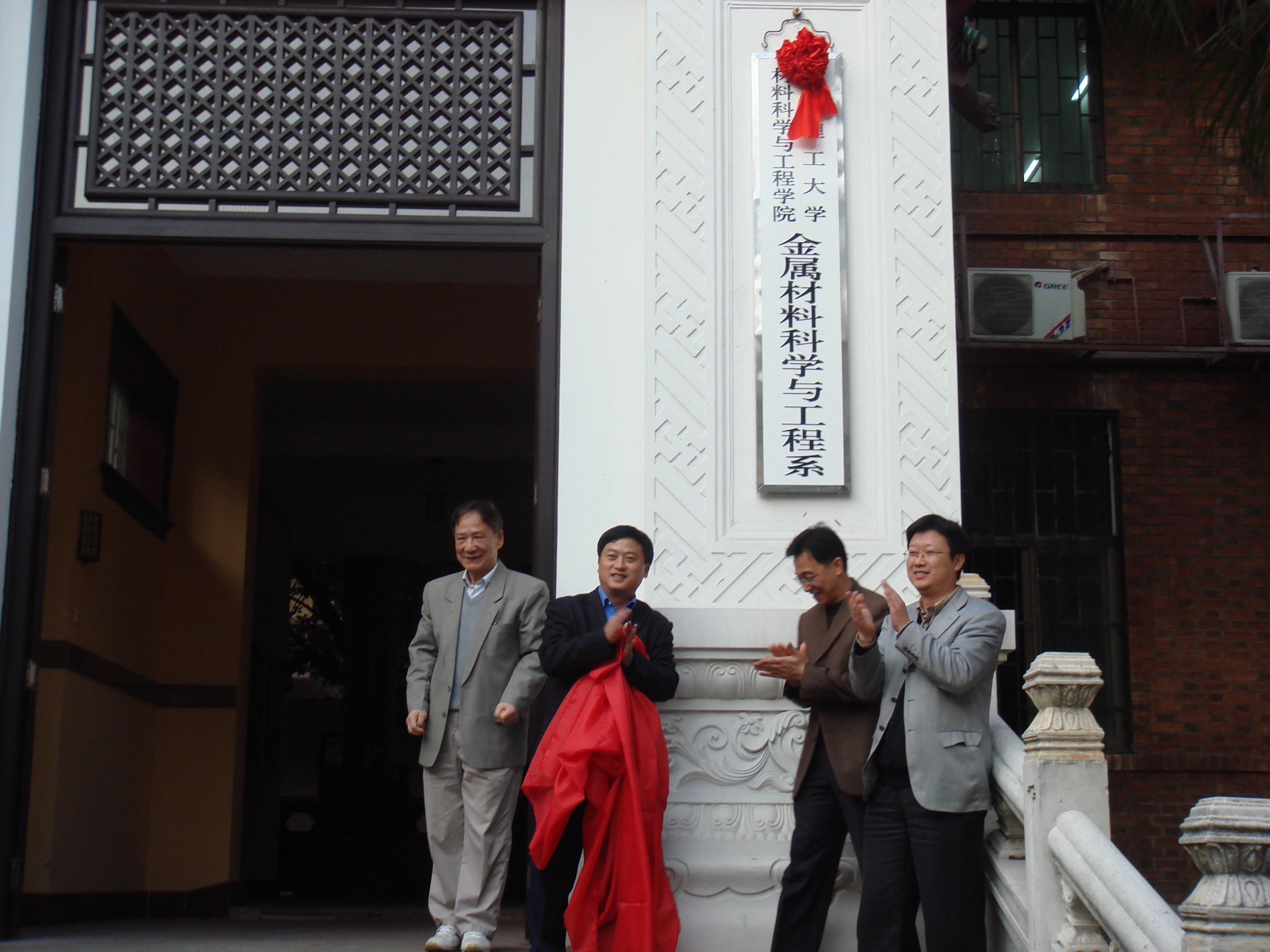 华南理工大学毕业证发放时间