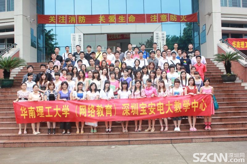 华南理工大学毕业证发放时间