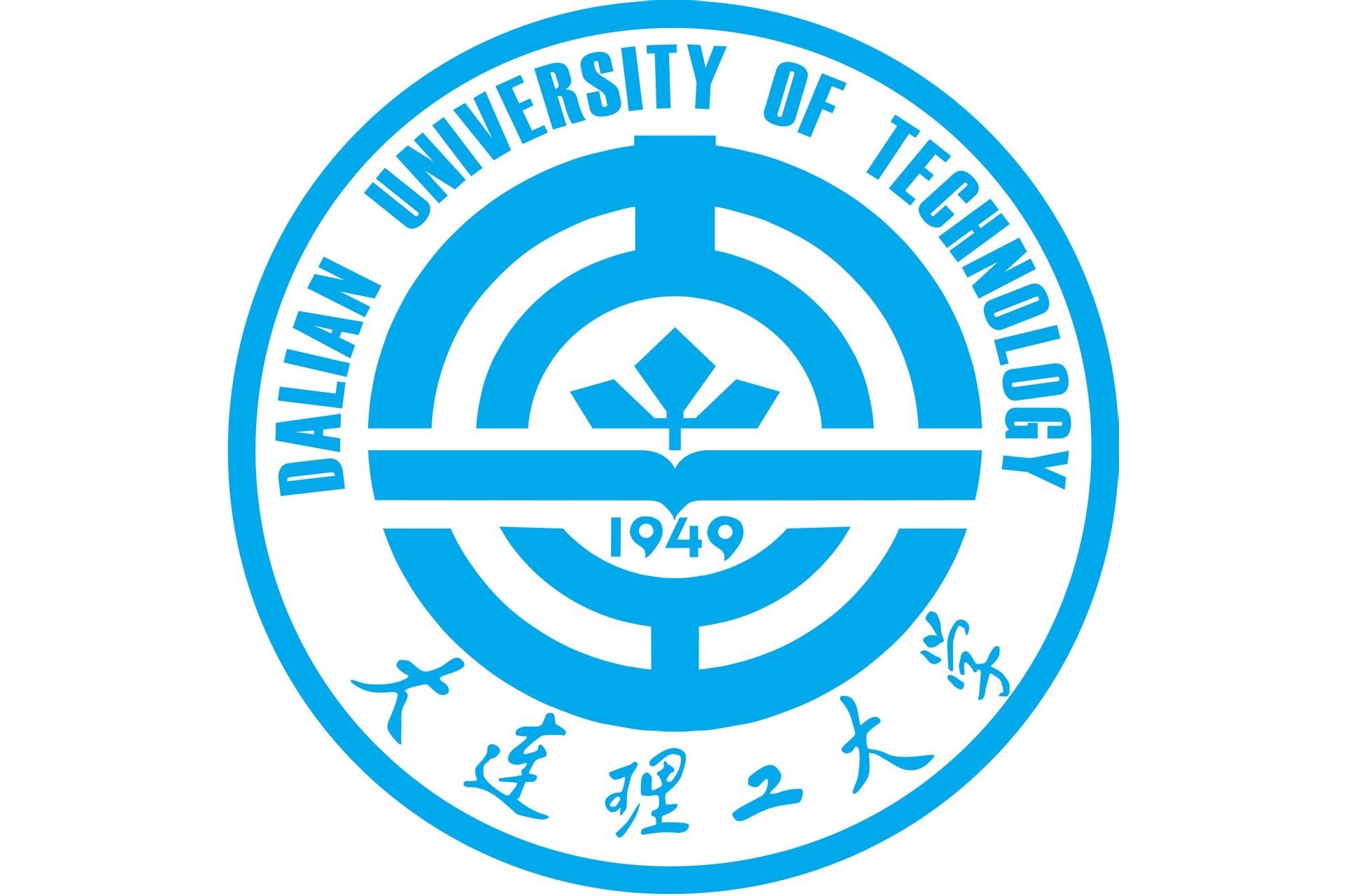 大连理工大学毕业证查询