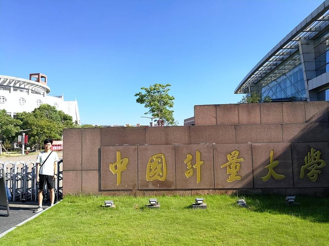中国科学技术大学毕业证由谁监制