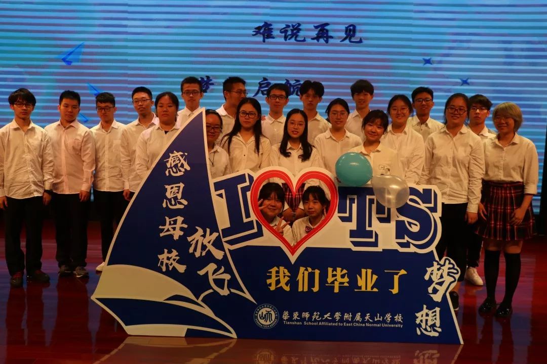 华东师范大学学生毕业去向
