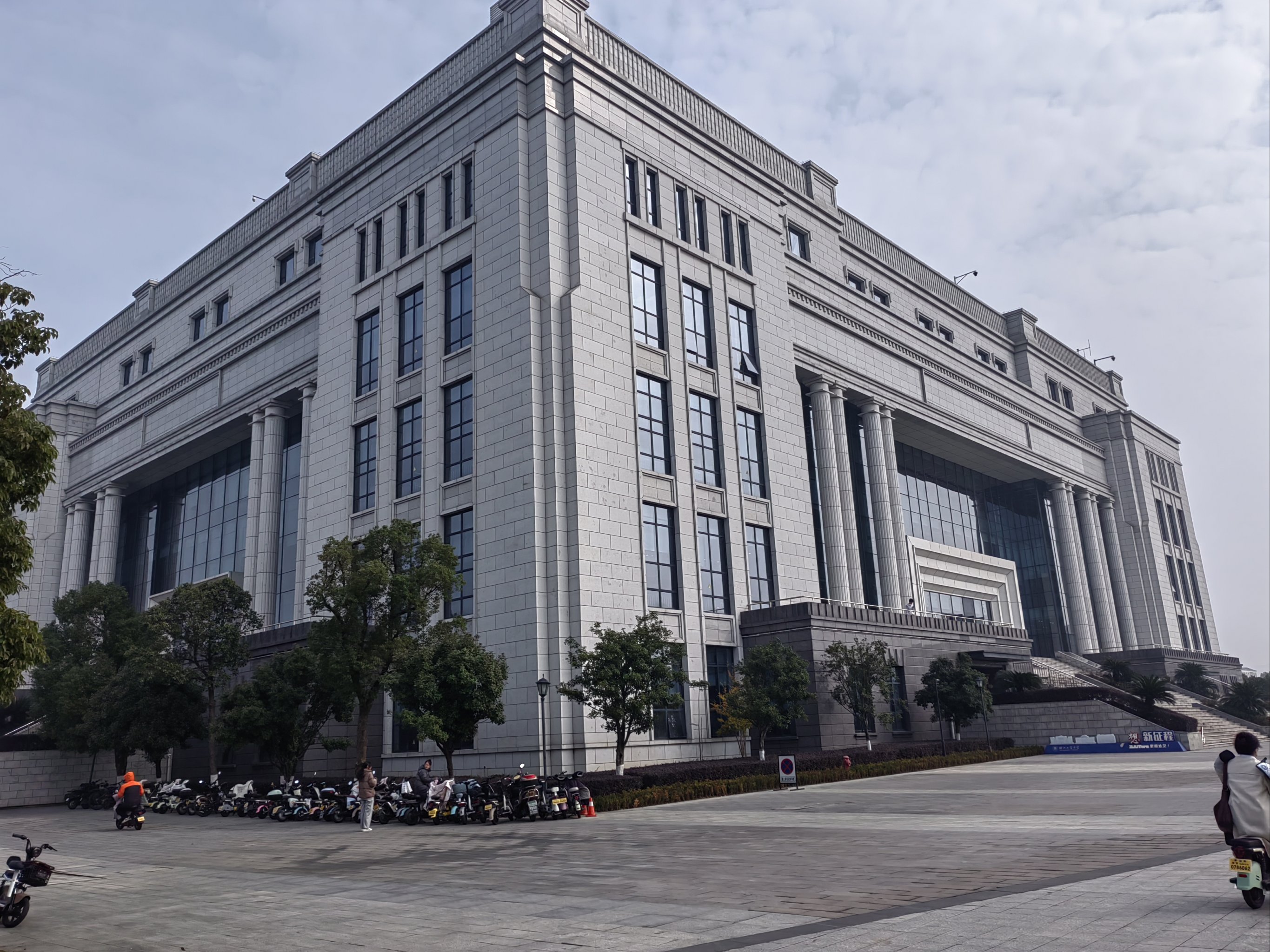 浙江工业大学之江学院