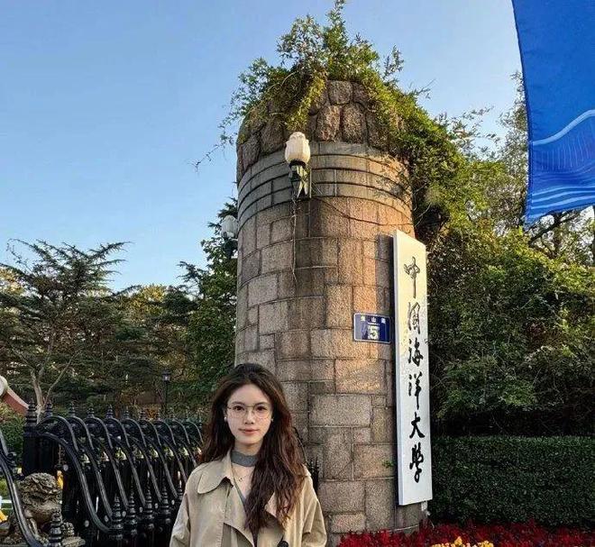 中国海洋大学的毕业证是什么样的?