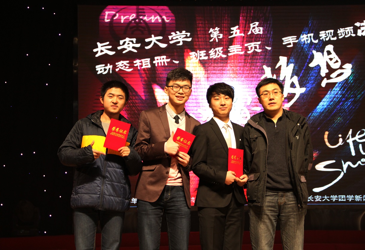 长安大学毕业证查询系统