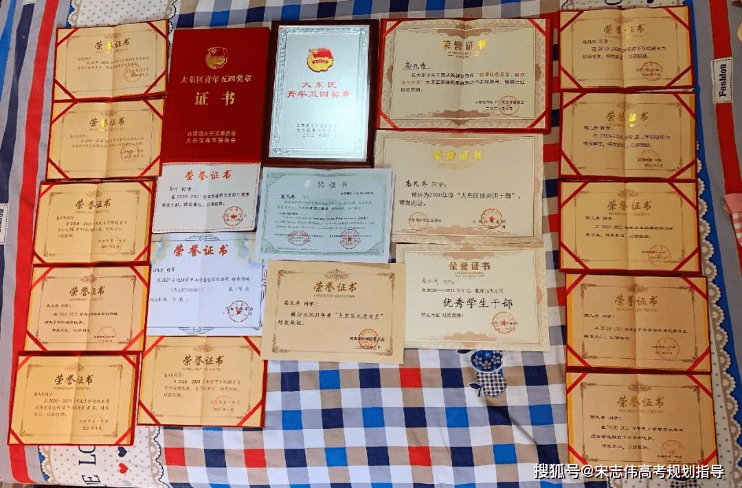 99年四川大学毕业证