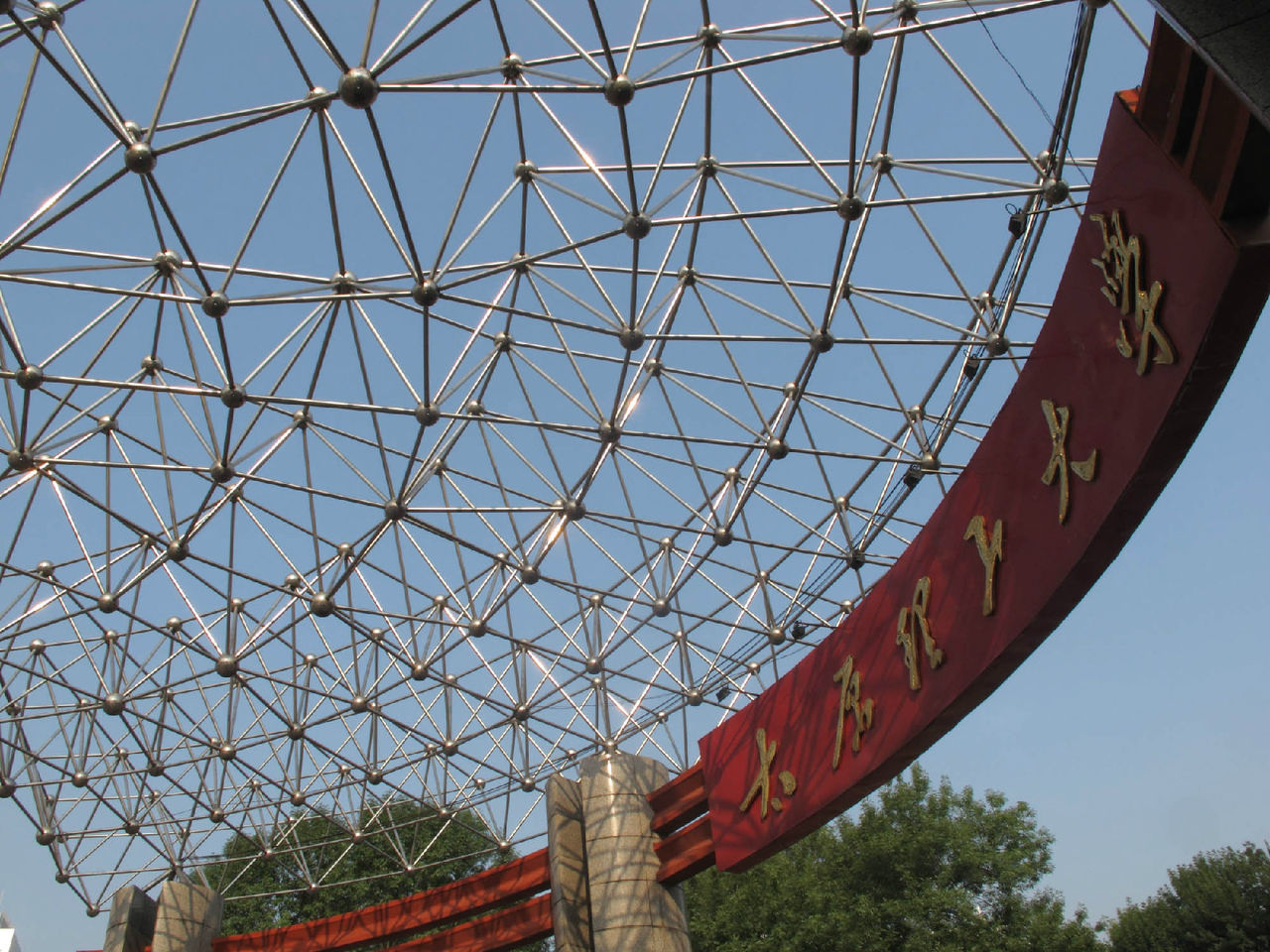 太原理工大学几年制